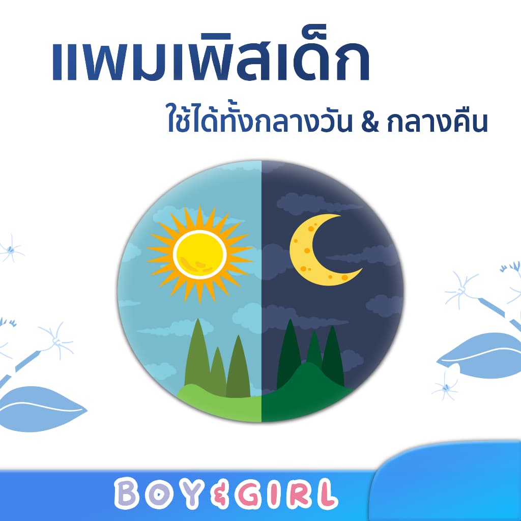แพมเพิสเด็กMimi Papa ผ้าอ้อมสำเร็จ เม็ดเจลล์ซึมซับจากญี่ปุ่น แห้งง่ายไม่อับชื้น รูปที่ 8