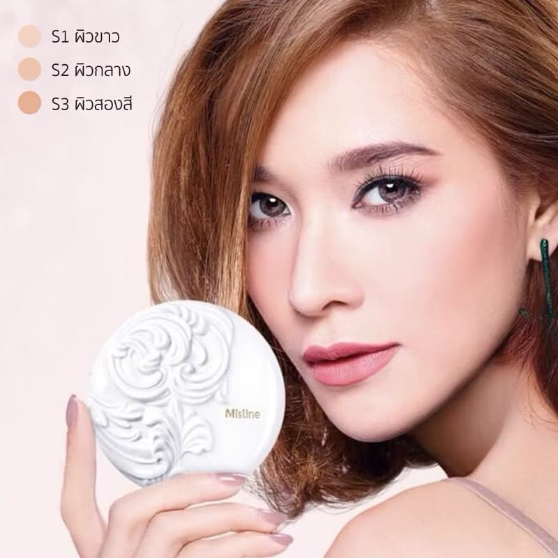 Mistine Cosmo Smooth And Clear Super Powder แป้งเนื้อเนียน มิสทีน 10g รูปที่ 5