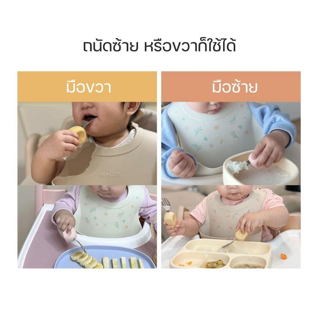 MOYUUM SET ช้อนส้อมหัวใจ สำหรับทานอาหาร เลือกสีได้ รูปที่ 4