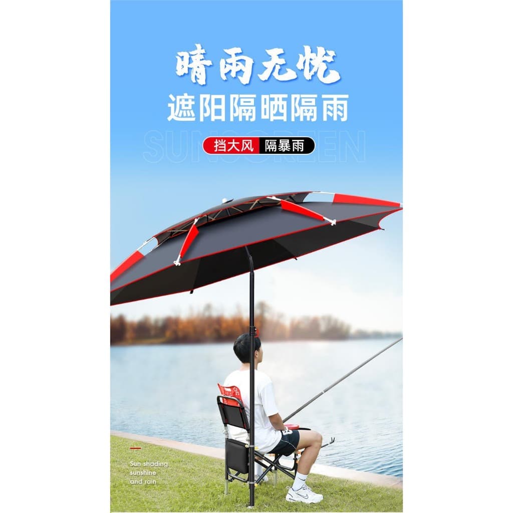 ร่มตกปลากลางแจ้ง ร่มสนาม ขนาดใหญ่และกันแดดกันน้ำ 2 ชั้นหนาขึ้น fishing umbrella golf umbrella มี 2 ขนาด 2.4,2.6 M รูปที่ 6