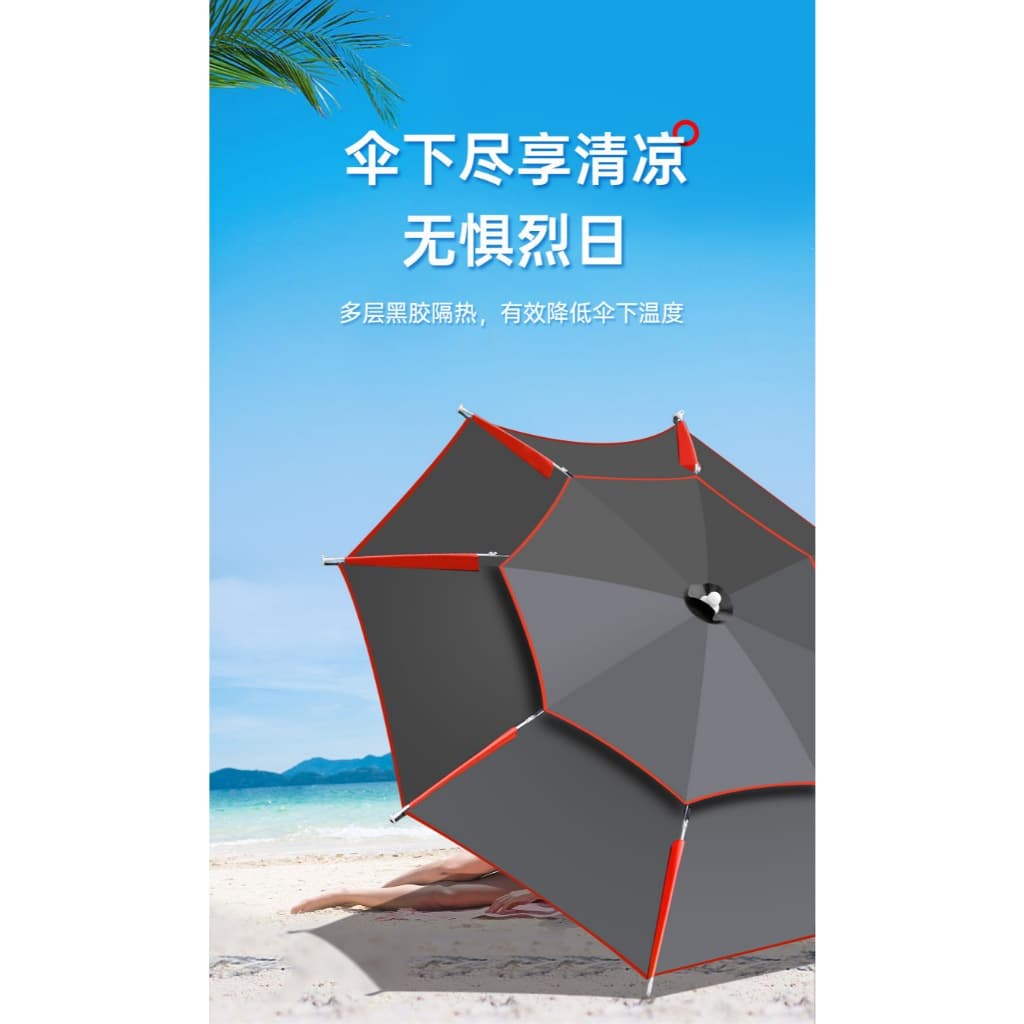 ร่มตกปลากลางแจ้ง ร่มสนาม ขนาดใหญ่และกันแดดกันน้ำ 2 ชั้นหนาขึ้น fishing umbrella golf umbrella มี 2 ขนาด 2.4,2.6 M รูปที่ 3