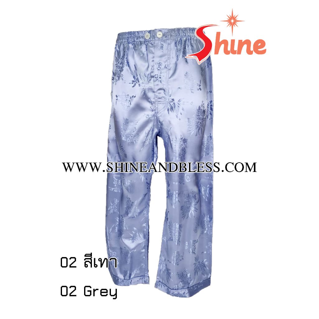 การเกงขอบยางแพรแท้ Shine แพรแท้100% เนื้อผ้านุ่มลื่น หลับสบายยามค่ำคืน เอวยางยืดใส่สะดวก กางเกงนอน รูปที่ 1