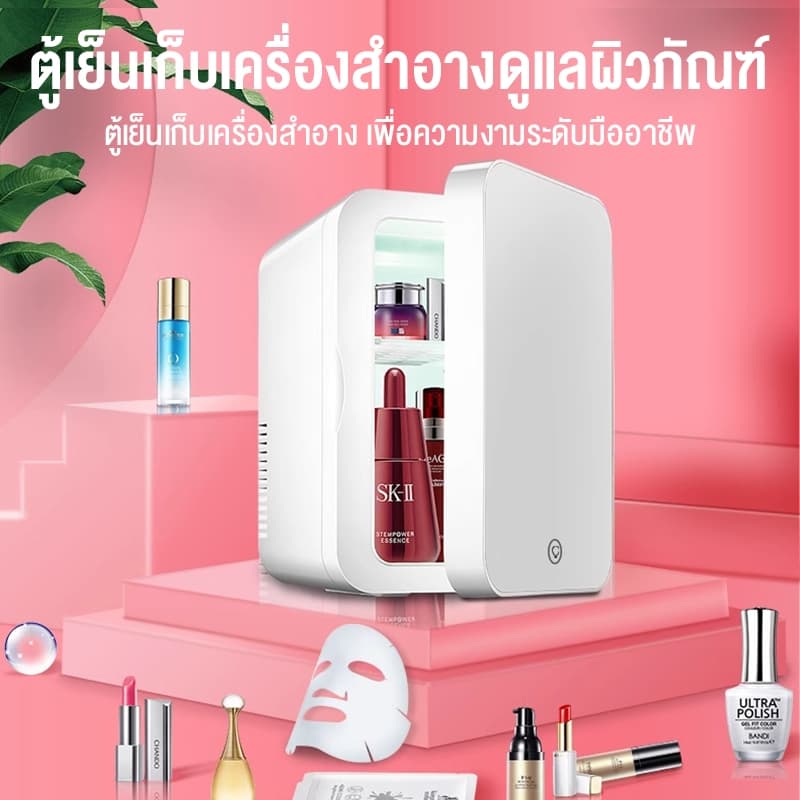 SANDE ตู้เย็นมินิ 12L ใส่ท้ายรถได้ ตู้เย็นเก็บเครื่องสำอาง แช่แผ่นมาส์ก ตู้เย็นหอพัก ตู้เย็นเก็บนม หรี่แสงLEDได้ 3 ระดับ รูปที่ 3