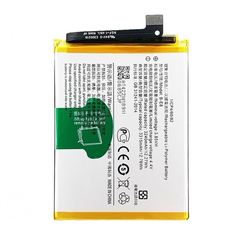 แบตเตอรี่ Battery for Vivo V11i/1806/Y97 แถมชุดไขควง รูปที่ 2