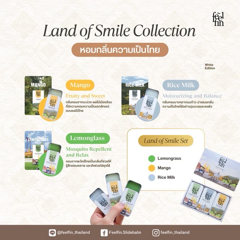 FeelFin - อโรม่าบาล์ม Land of Smile Collection Aromatic Slide Balm รูปที่ 6