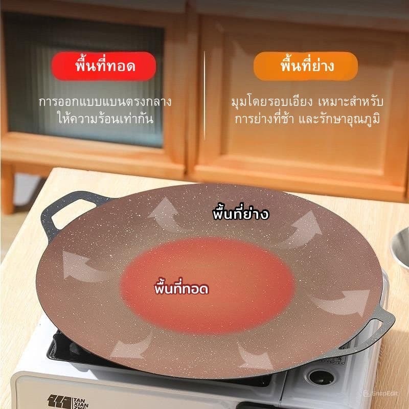 YH กระทะ กระทะปิ้งย่าง สไตล์เกาหลี ถาดอบมัลติฟังก์ชั่น เคลือบติด กระทะย่าง ย่างเนื้อสเต็ก ถาดเหล็ก รูปที่ 8
