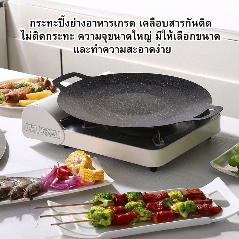 YH กระทะ กระทะปิ้งย่าง สไตล์เกาหลี ถาดอบมัลติฟังก์ชั่น เคลือบติด กระทะย่าง ย่างเนื้อสเต็ก ถาดเหล็ก รูปที่ 2
