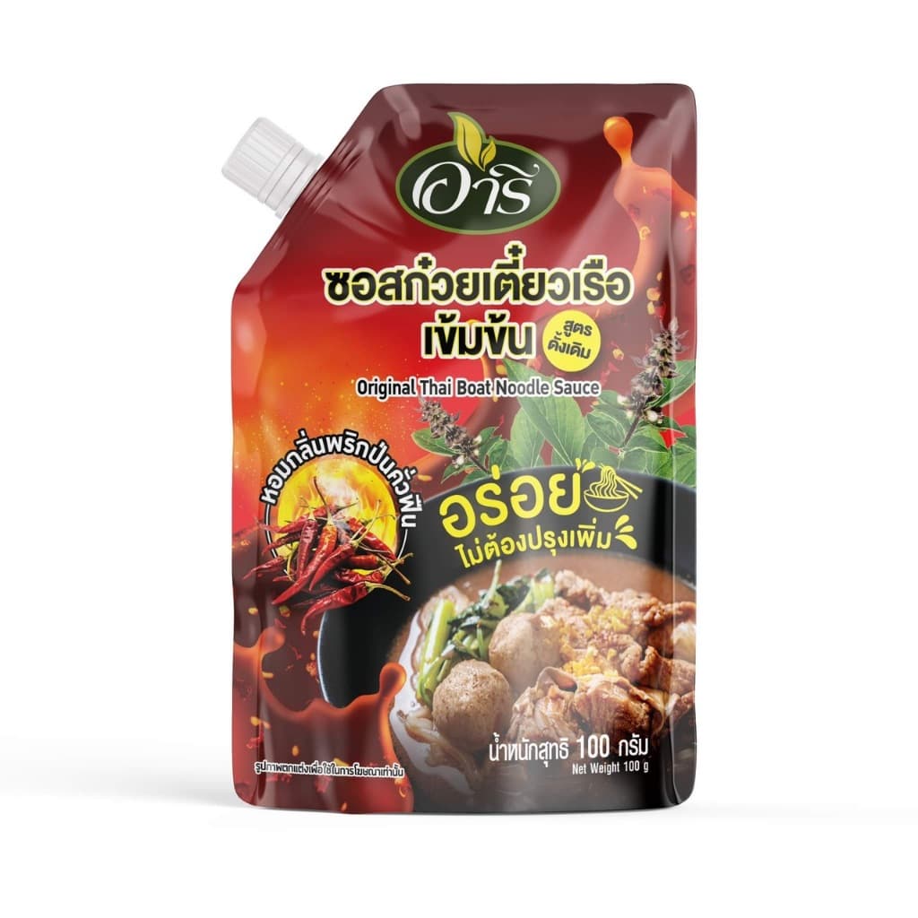 ซอสก๋วยเตี๋ยวเรือเข้มข้นตราอารี สูตรดั้งเดิม 100g ซอสก๋วยเตี๋ยวเรือสำเร็จรูป ก๋วยเตี๋ยวเรือทำเอง แค่เท คลุก พร้อมทาน รูปที่ 2