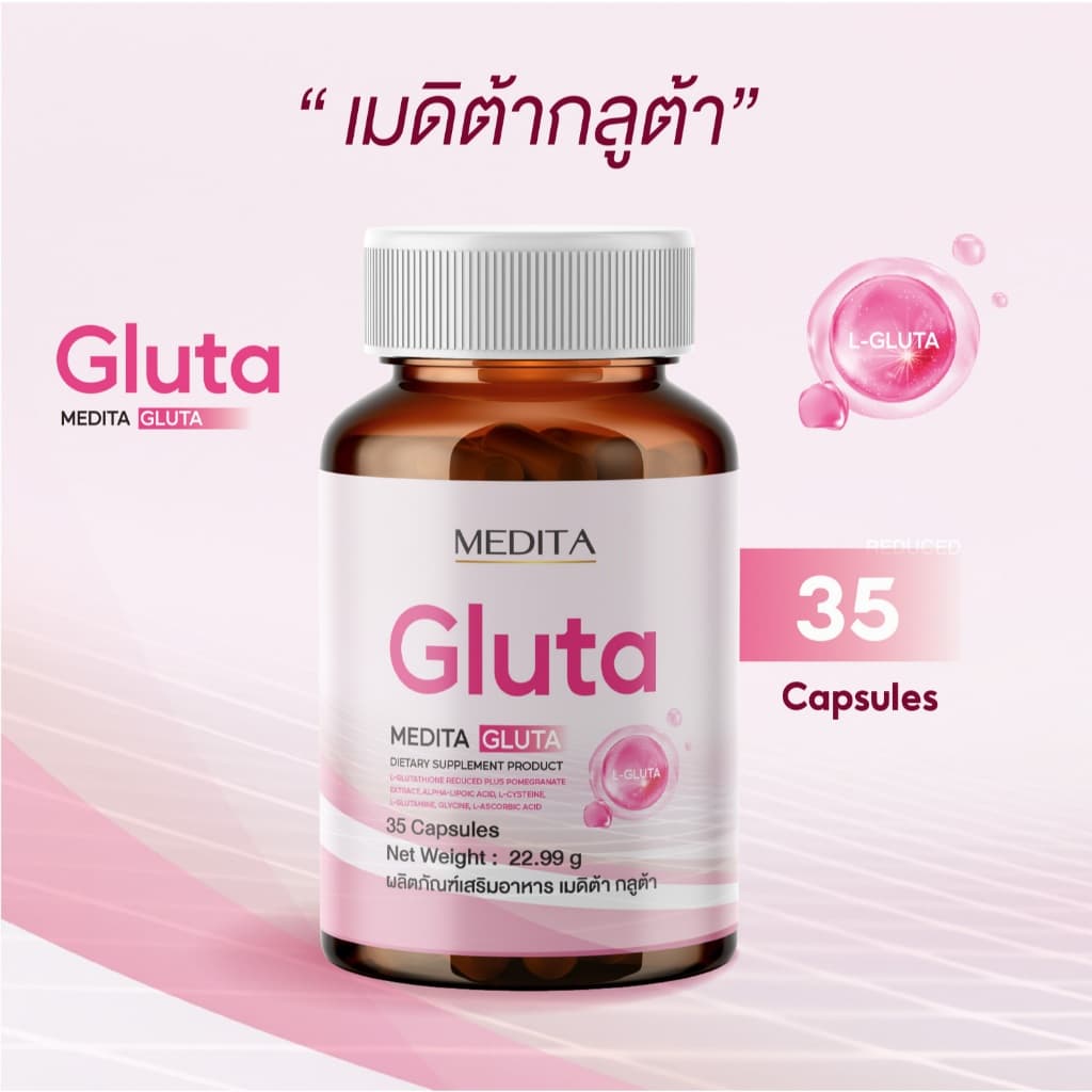 MEDITA ZINC COPPER 30 CAPSULES + MEDITA GLUTA 35 CAPSULES รูปที่ 7