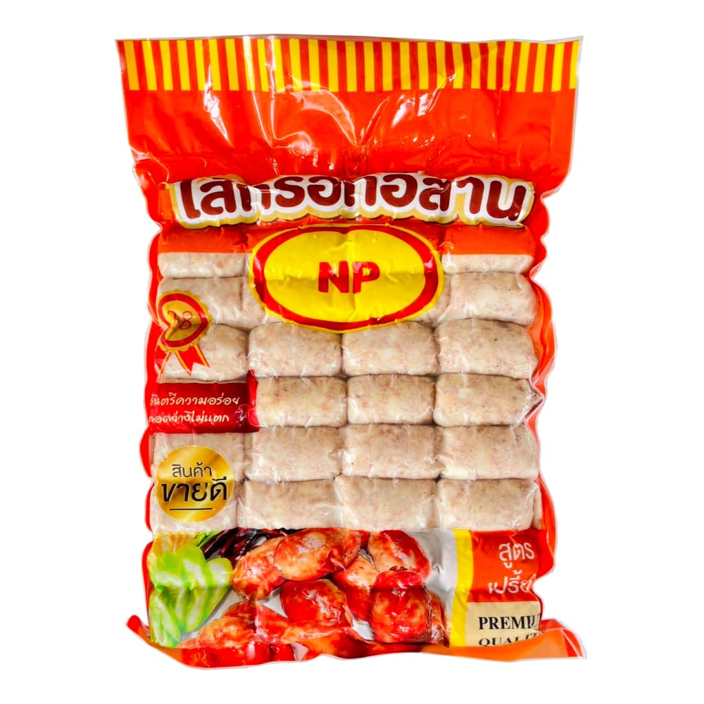 ไส้กรอกอีสาน NP88 ขนาด 1 กิโลกรัม จำนวน 32 ลูก มี 3 สูตรให้เลือก รูปที่ 2