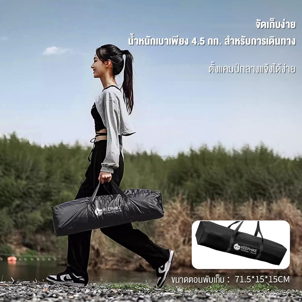 KEEPHIKE ทรงแปดเหลี่ยม ฟลายชีท ผ้าใบ อุปกรณ์ตั้งแคมป์กลางแจ้งแบบพกพา ปิกนิก แคมป์ปิ้ง กันแดด กันฝนและลม เต็นท์กันแดด รูปที่ 4