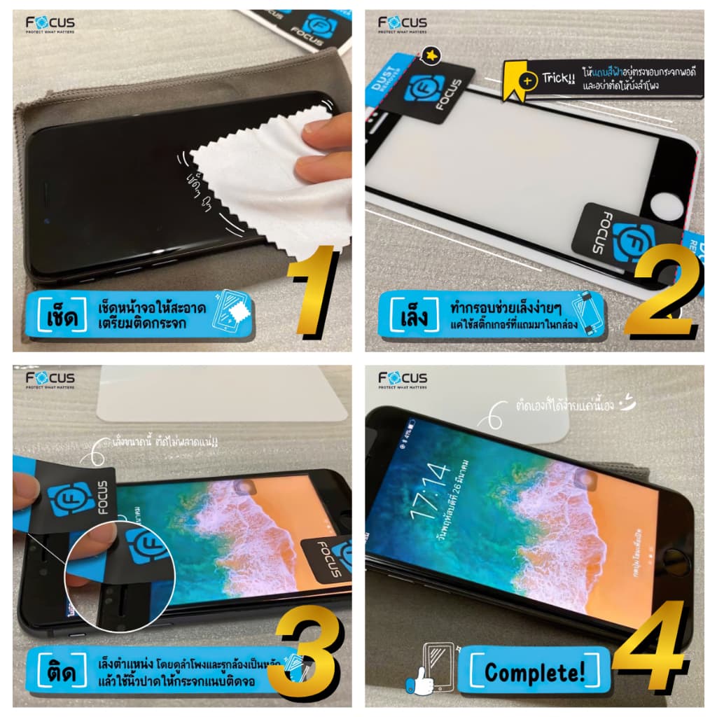 Focus ฟิล์มกระจกใส ไม่เต็มจอ Samsung Galaxy S25 S24 FE 5G / Z Filp Fold 5 6 7 FE 5G ซัมซุง รูปที่ 2