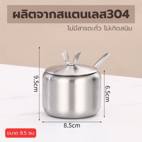 ชุดใส่เครื่องแบบสแตนเลส คุณภาพดีหนา ทนทาน มีช้อนในตัว รูปที่ 5