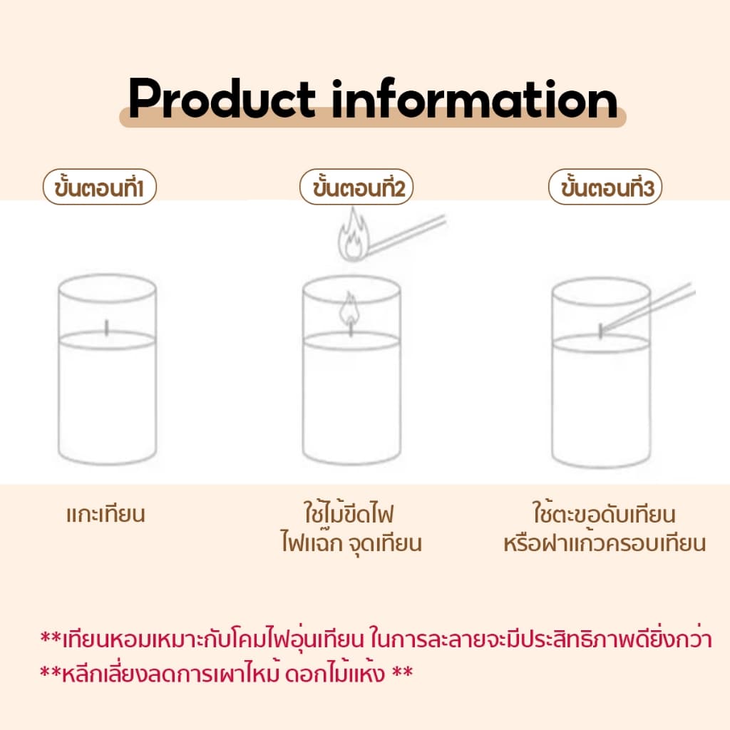 𝓫𝓪𝓫𝓲𝓮𝓶𝓲𝓵𝓭𝔂 เทียนหอม ของขวัญปีใหม่ กลิ่นฤดูกาล candle soy wax เทียนหอมอโรม่า กลิ่นดอกไม้ เทียนหอมสร้างบรรยากาศ รูปที่ 8