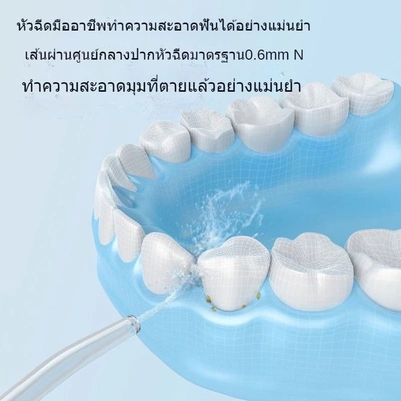 Xiaomi Mijia oral Irrigator เครื่องล้างฟัน Electric Scaler Wash Device Drilling Teeth IPX7 Water Resistant Portable รูปที่ 6