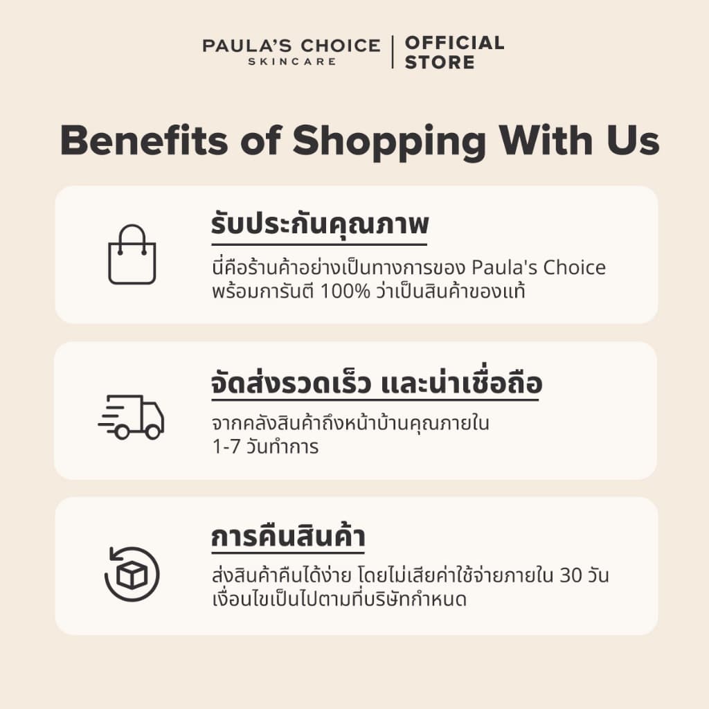 Resist Youth-Extending Daily Hydrating Fluid SPF 50 ยูธ-เอ็กซ์เทนดิ้ง เดลี่ ไฮเดรติ้ง ฟลูอิด บอร์ดสเปคทรั่ม เอสพีเอฟ 50 รูปที่ 6