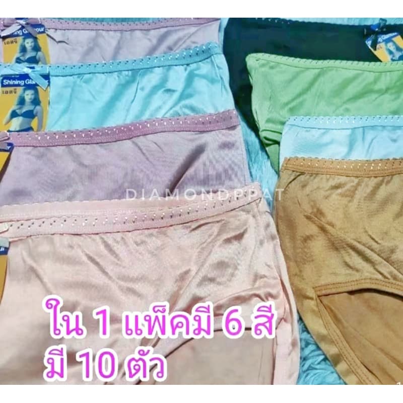 10ตัวกางเกงในผู้หญิง 10 ตัว 129 บาท XXXXL เอวได้ถึง 55 นิ้ว รูปที่ 3