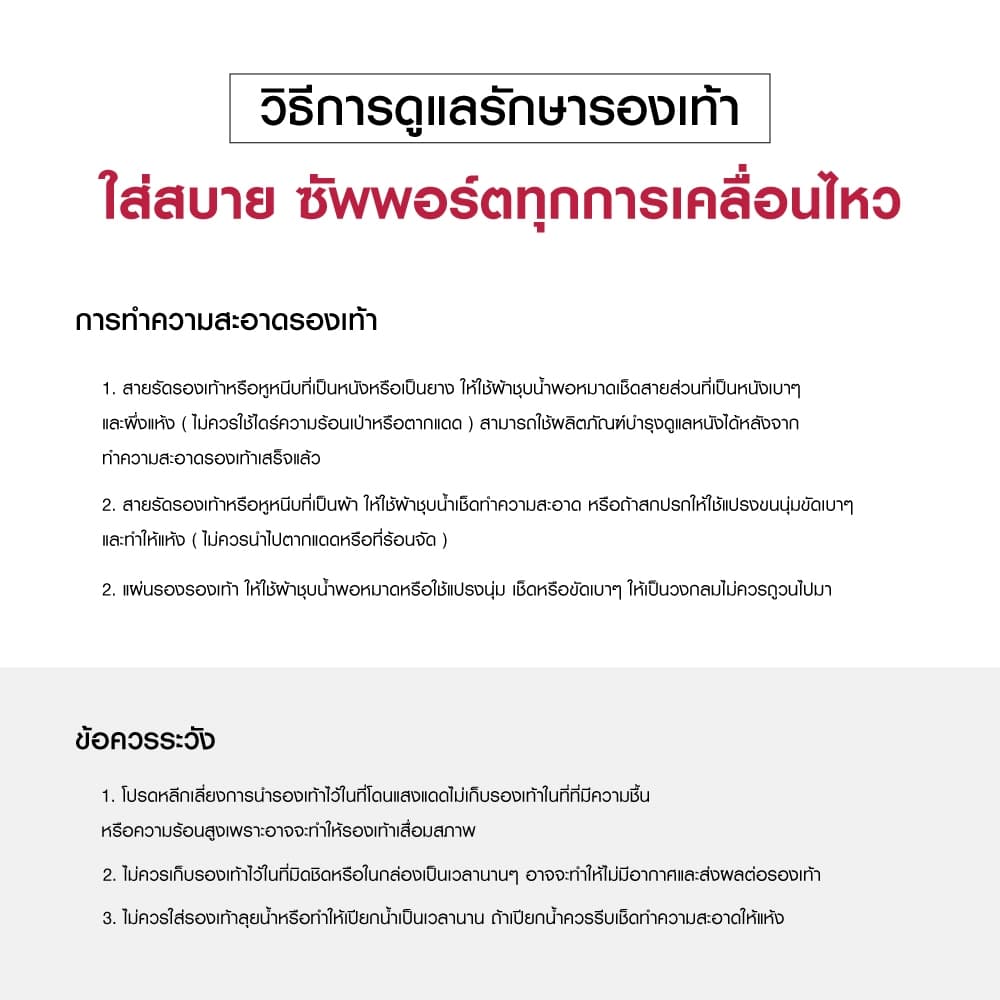 PAN รองเท้าฟุตบอล BALANCER TOUCH X 2024 รหัส APF157B รูปที่ 5