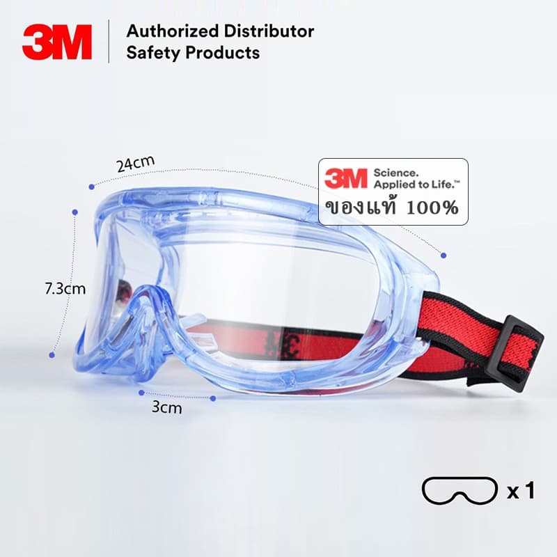 3M 1621/1623AF แว่นตาของแท้ ป้องกันละออง แว่นนิรภัย แว่นกันสารเคมี รูปที่ 1