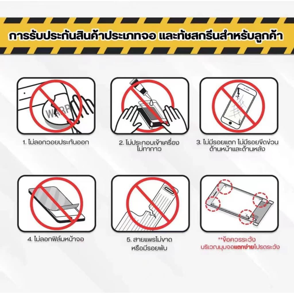 หน้าจอ vivo Y01 จอ วีโว่ จอชุด จอ+ทัช จอvivo จอY01 LCD Display Touch รูปที่ 4