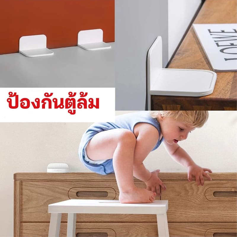 ยึดตู้ตัวล็อคคอกกั้นเด็กล็อคได้หลากหลายมุมป้องกันตู้ล้มโต๊ะเคลื่อนที่ป้องกันอุบัติเหตุ รูปที่ 6