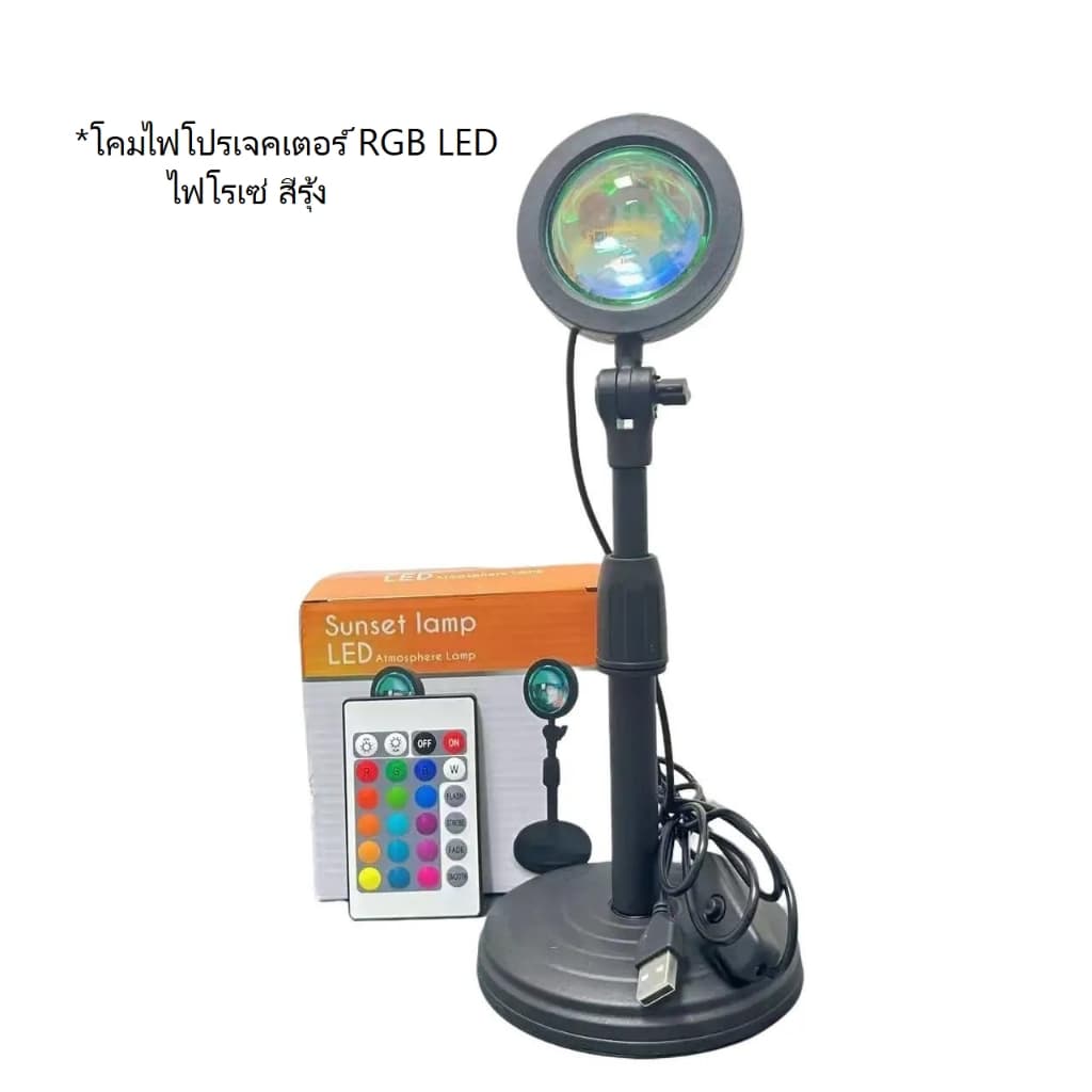 โคมไฟโปรเจคเตอร์ RGB LED ไฟโรเซ่ สีรุ้ง พระอาทิตย์ตก ไฟแต่งห้องเกาหลี รูปที่ 7