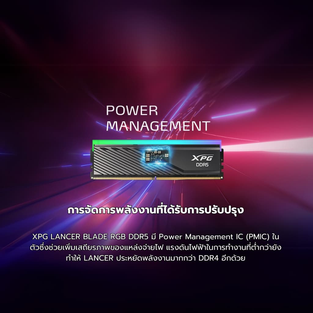 XPG LANCER Blade RGB DDR5/6000 UDIMM 32GB Duel - Black รูปที่ 6