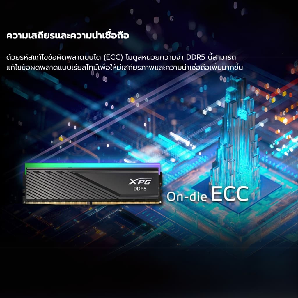 XPG LANCER Blade RGB DDR5/6000 UDIMM 32GB Duel - Black รูปที่ 7