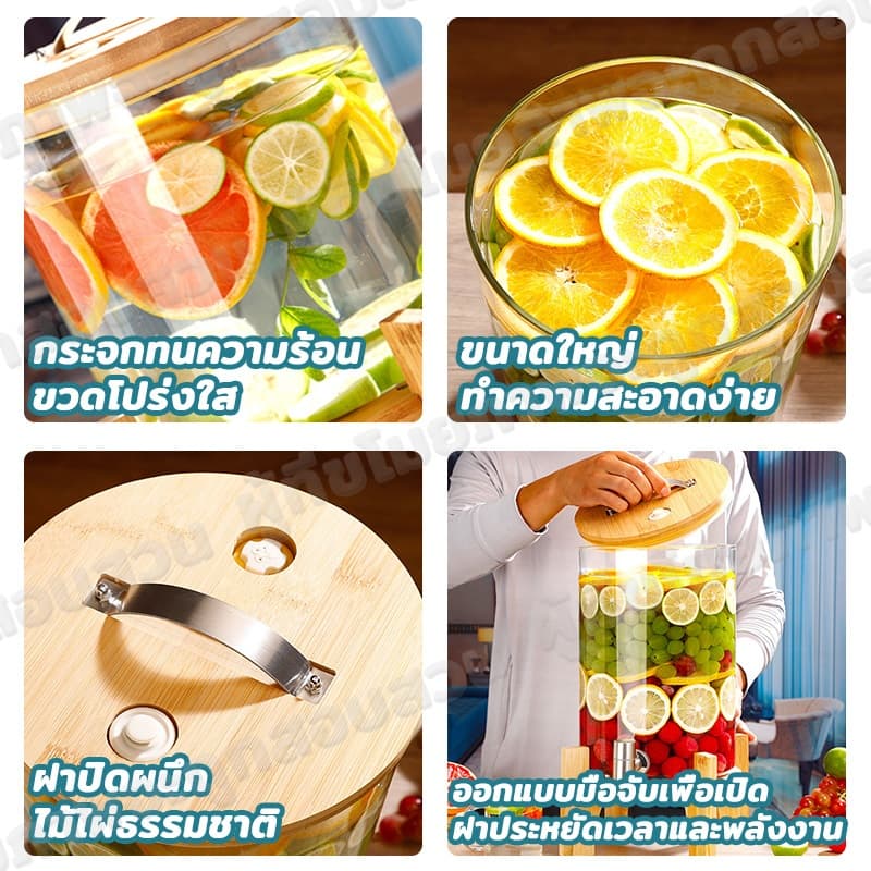 ทนต่ออุณหภูมิสูงแก้วโหลจ่ายน้ำ โถจ่ายน้ำหวาน โถน้ำ โหลจ่ายน้ำ โถจ่ายน้ำผลไม้ ฐานไม้ไผ่ จัดส่งจากประเทศไทย รูปที่ 4