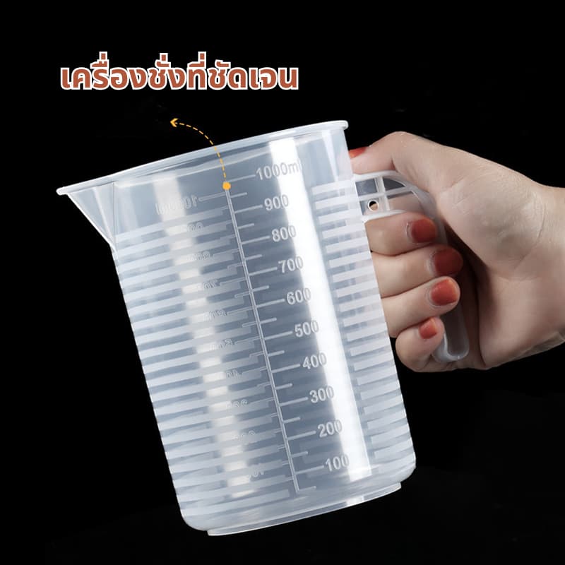 ถ้วยตวง เหยือก เหยือกน้ำ เหยือกตวงพลาสติก พร้อมฝาปิด ทนความร้อน100℃ ขนาด 1000ml 2000ml 3500ml 5000ml รูปที่ 2