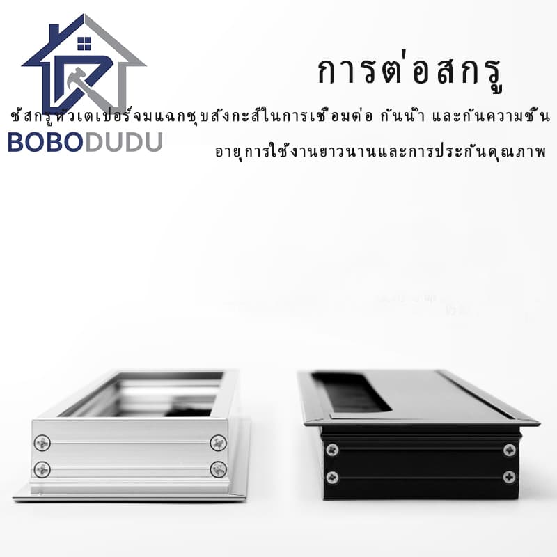 ช่องร้อยสายไฟ พร้อมแผงกันฝุ่น กล่องเก็บสายไฟ อลูมิเนียมอัลลอยด์ ช่องร้อยจัดเก็บสายไฟ พร้อมแผงกันฝุ่น หน้าโต๊ะ โต๊ะคอม รูปที่ 2