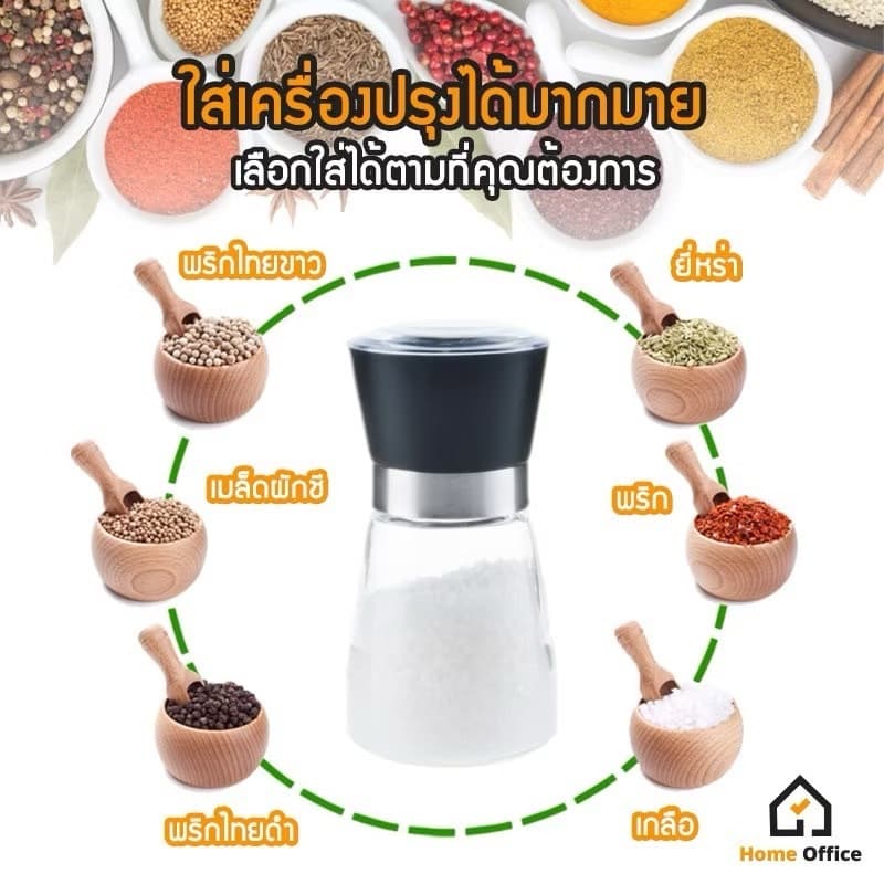 ขวดบดพริกไทย ที่บดเครื่องเทศด้วยมือ มีฝาปิด ไม่เป็นสนิม ทำความสะอาดง่าย รูปที่ 7