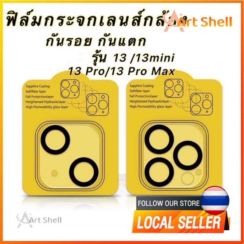 ฟิล์มกระจกเลนส์กล้องสำหรับ สำหรั สำหรับ iPhone 16 Pro Max/15/Plus 14 13 Pro 13 12 11 12mini นิรภัย ใส ฟิล์มกันรอยกล้อ รูปที่ 1