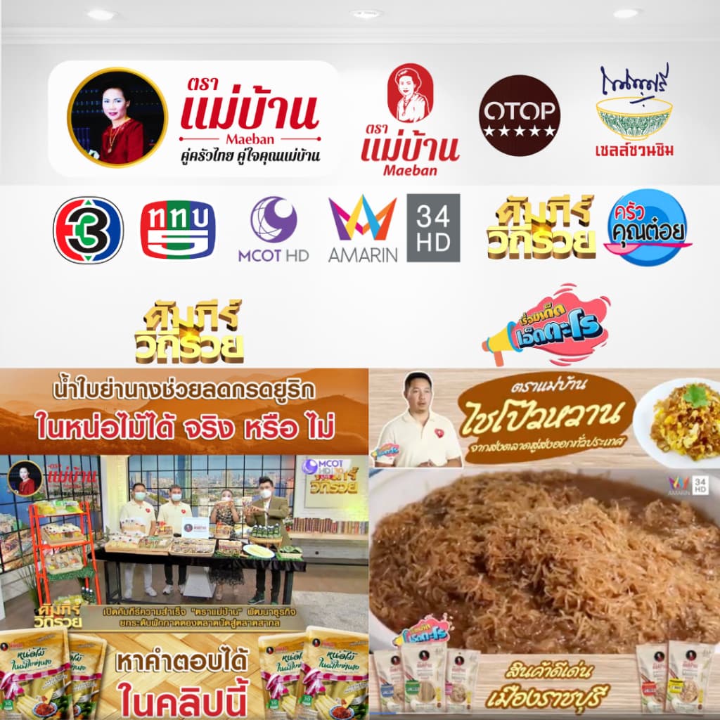 แม่บ้าน ผักกาดดอง 600 กรัม ผักดอง ผสมขมิ้นชัน โพรไบโอติก ธรรมชาติ น้ำปรุง ต้มสุก รูปที่ 9