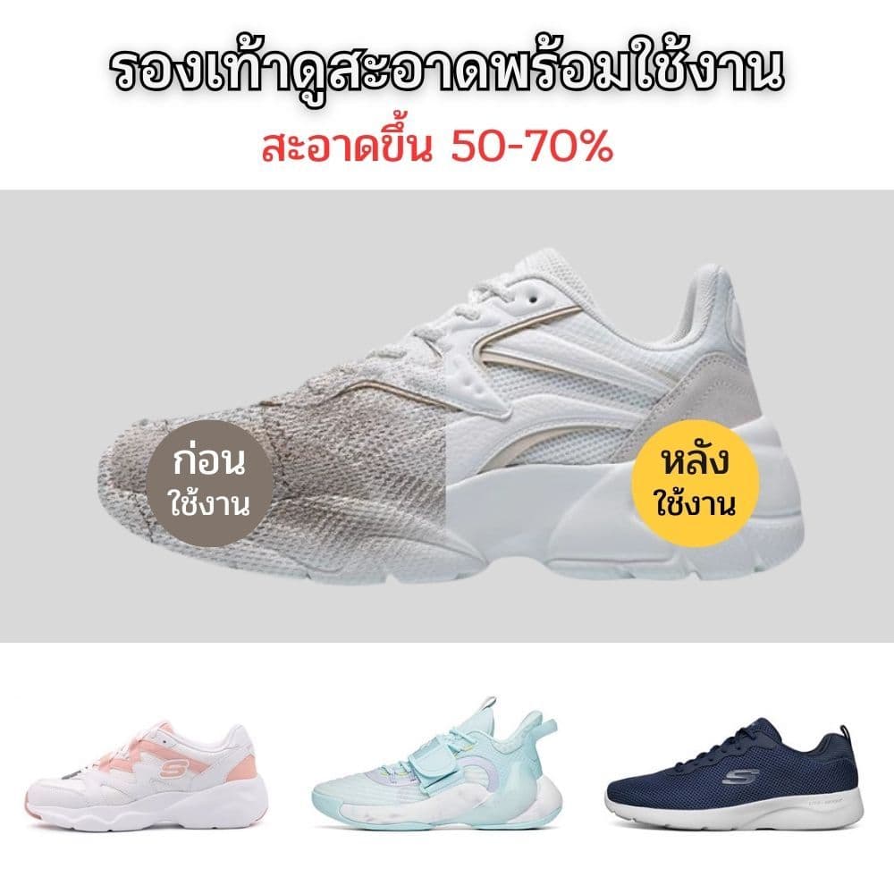 Set 1/3/5 ห่อ แผ่นเช็ดรองเท้า Shoe Wet Wipes แบบใช้แล้วทิ้ง ไม่ต้องล้างน้ำ ไม่ทำลายพื้นผิวรองเท้า ห่อ 80 แผ่น !! รูปที่ 5