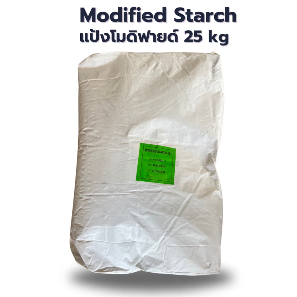 Modified Starch : แป้งโมดิฟายด์ 1kg รูปที่ 2