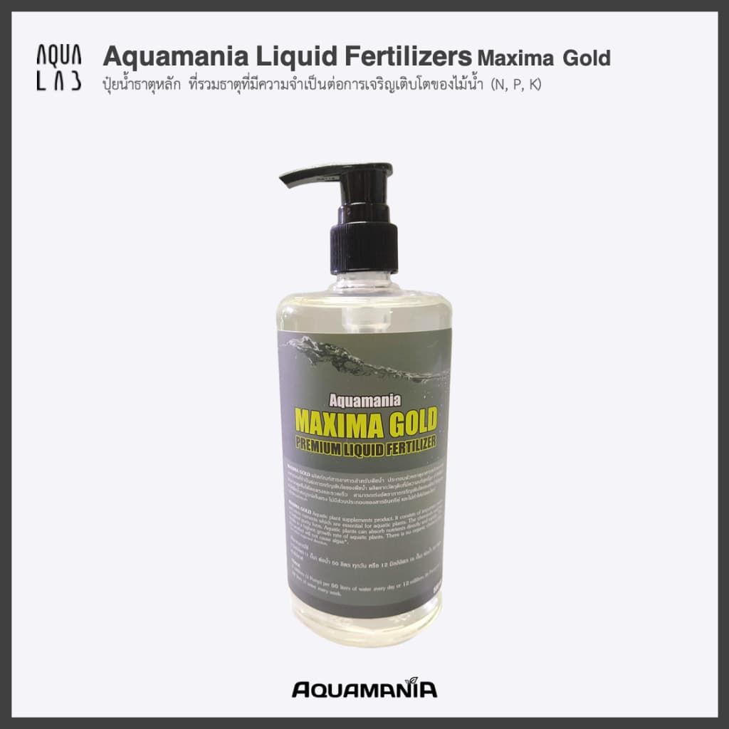 Aquamania Liquid Fertilizers ปุ๋ยน้ำธาตุหลัก, ธาตุรอง,​ โพแทสเซียม และธาตุเหล็ก สำหรับการเจริญเติบโตของไม้น้ำ รูปที่ 2