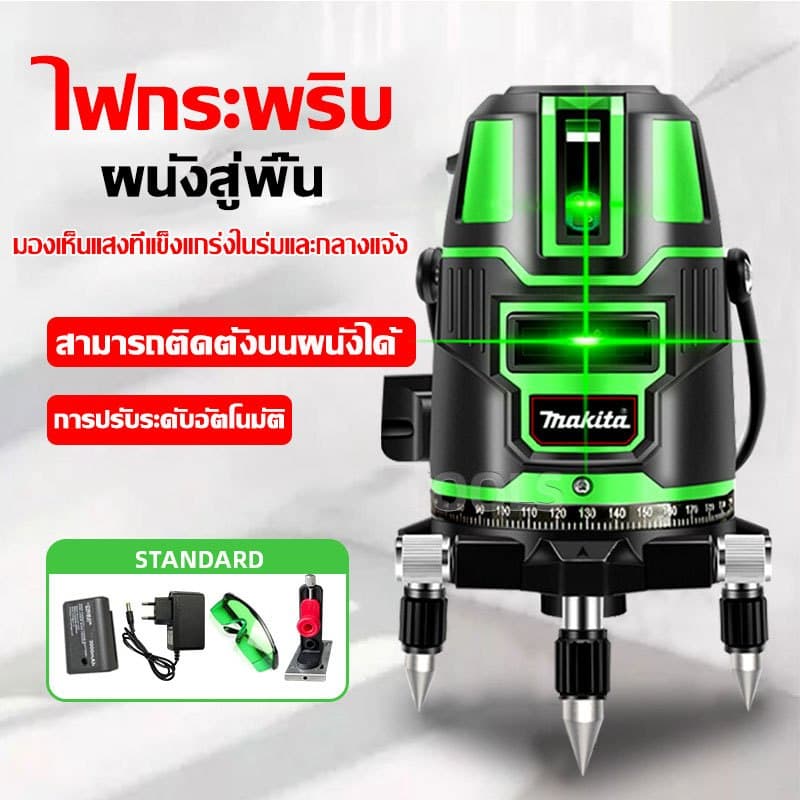 เครื่องวัดระดับเลเซอร์ เลเซอร์ระดับ เลเซอร์สีเขียว ระดับเลเซอร์ ระดับน้ำเลเซอร์ 5 เส้น 360 องศา การวัด รูปที่ 2