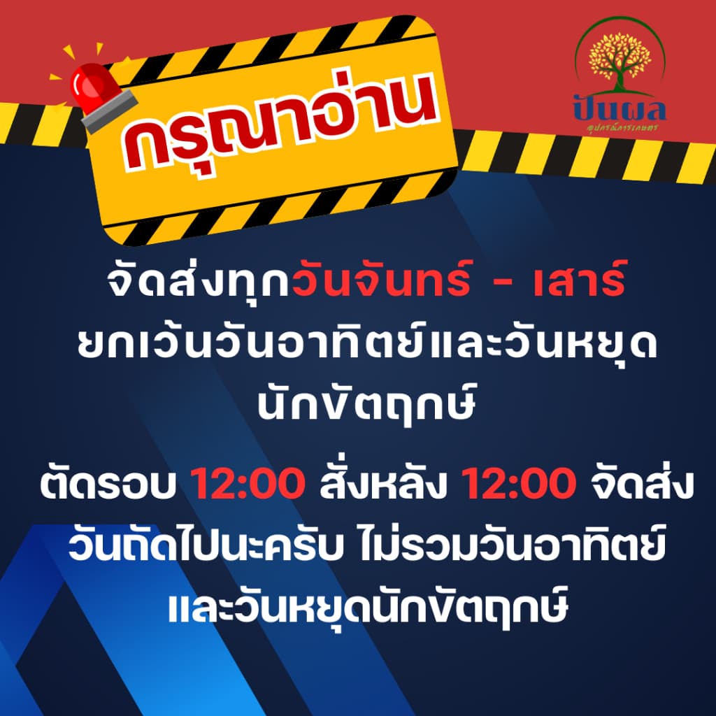 เอ็นตัดหญ้า ขนาด 1.5/2/2.5/3/3.5/4 มิล แบบเหลี่ยม ปริมาณ ม้วนละ 1 กิโลกรัม !! รูปที่ 7