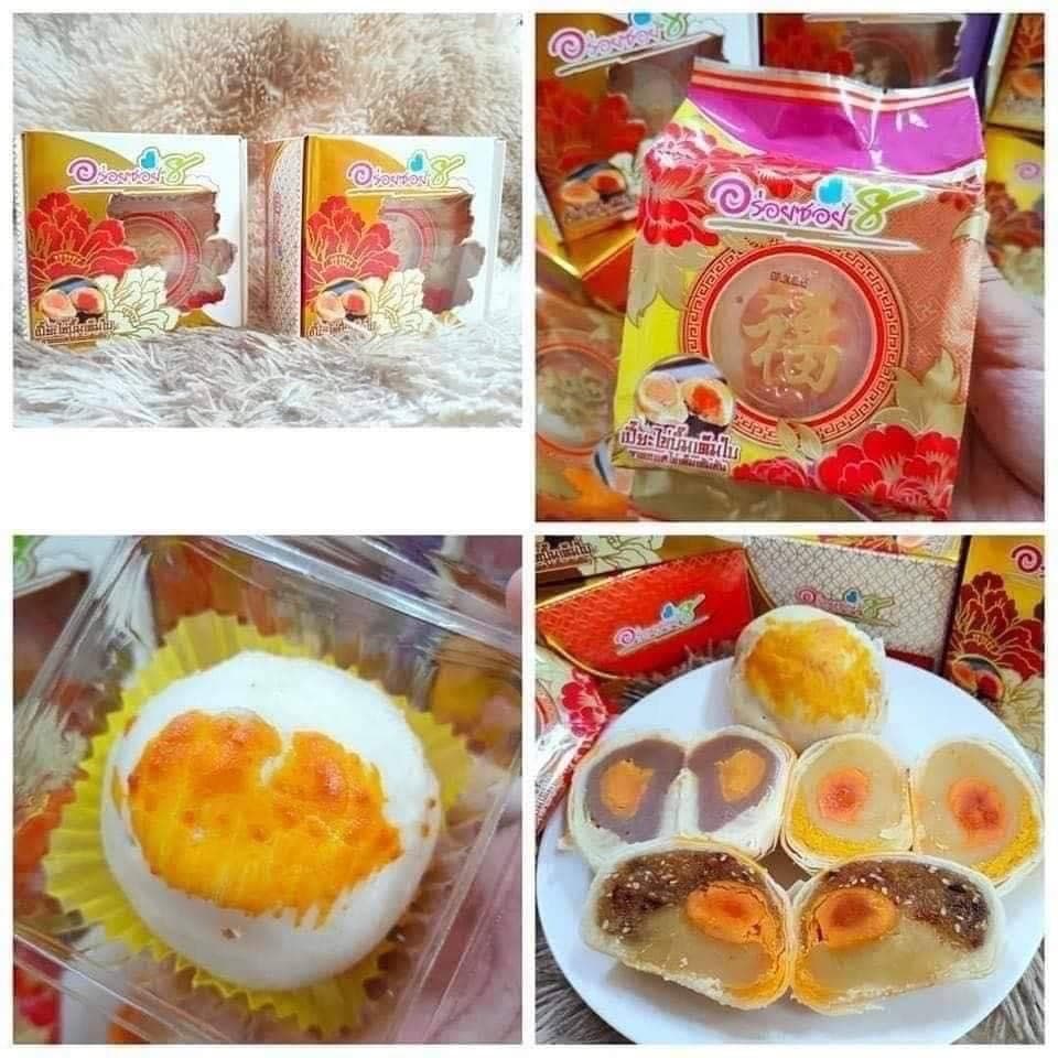 อร่อยซอย8 โปรสุดคุ้ม เปี๊ยะไข่บึ้ม 5 กล่อง ราคาพิเศษเลือกไส้ได้ แจ้งไส้ในโน๊ตเท่านั้น รูปที่ 9