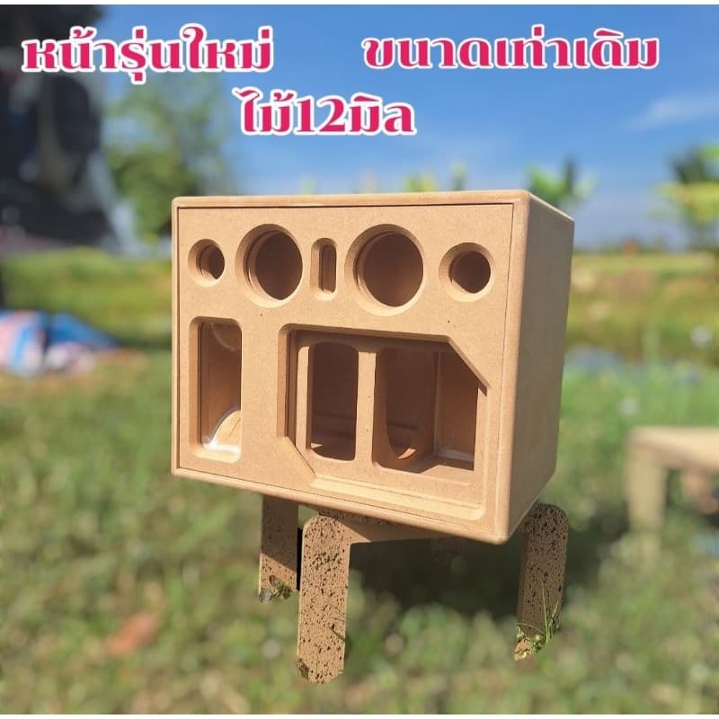 ตู้บลูทูธDiy6.5นิ้ว งานดิบ หน้าใส่อะคริลิคได้ เสียงดี พ็อตโค้ง เบสนุ่ม รูปที่ 5