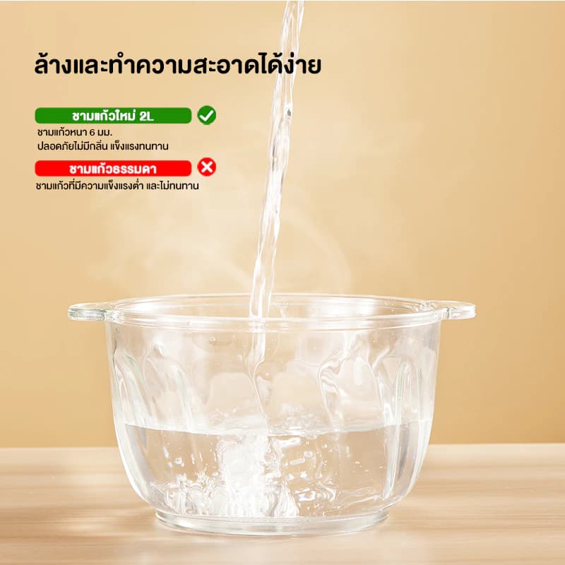 SAMONO เครื่องปั่นอาหารเด็ก รุ่น SW-MC200 เครื่องปั่นไฟฟ้า เครื่องบดอเนกประสงค์ เครื่องบดอาหาร รูปที่ 8