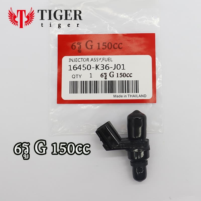 หัวฉีด 6 รู G 150cc PCX 150i / CLICK150i / ADV150i ใช้ในรถปี2012-2023 รหัส K36-J01 รูปที่ 1
