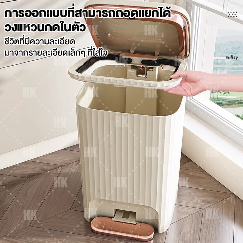 SALVO ถังขยะใช้เท้าเปิด รุ่นหนาอัปเกรด ถังขยะแบบกดถัง 20L กันน้ำ รุ่นอัพเกรด รูปที่ 8