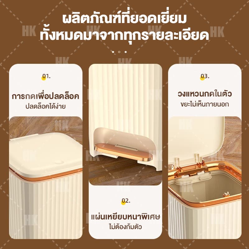 SALVO ถังขยะใช้เท้าเปิด รุ่นหนาอัปเกรด ถังขยะแบบกดถัง 20L กันน้ำ รุ่นอัพเกรด รูปที่ 6