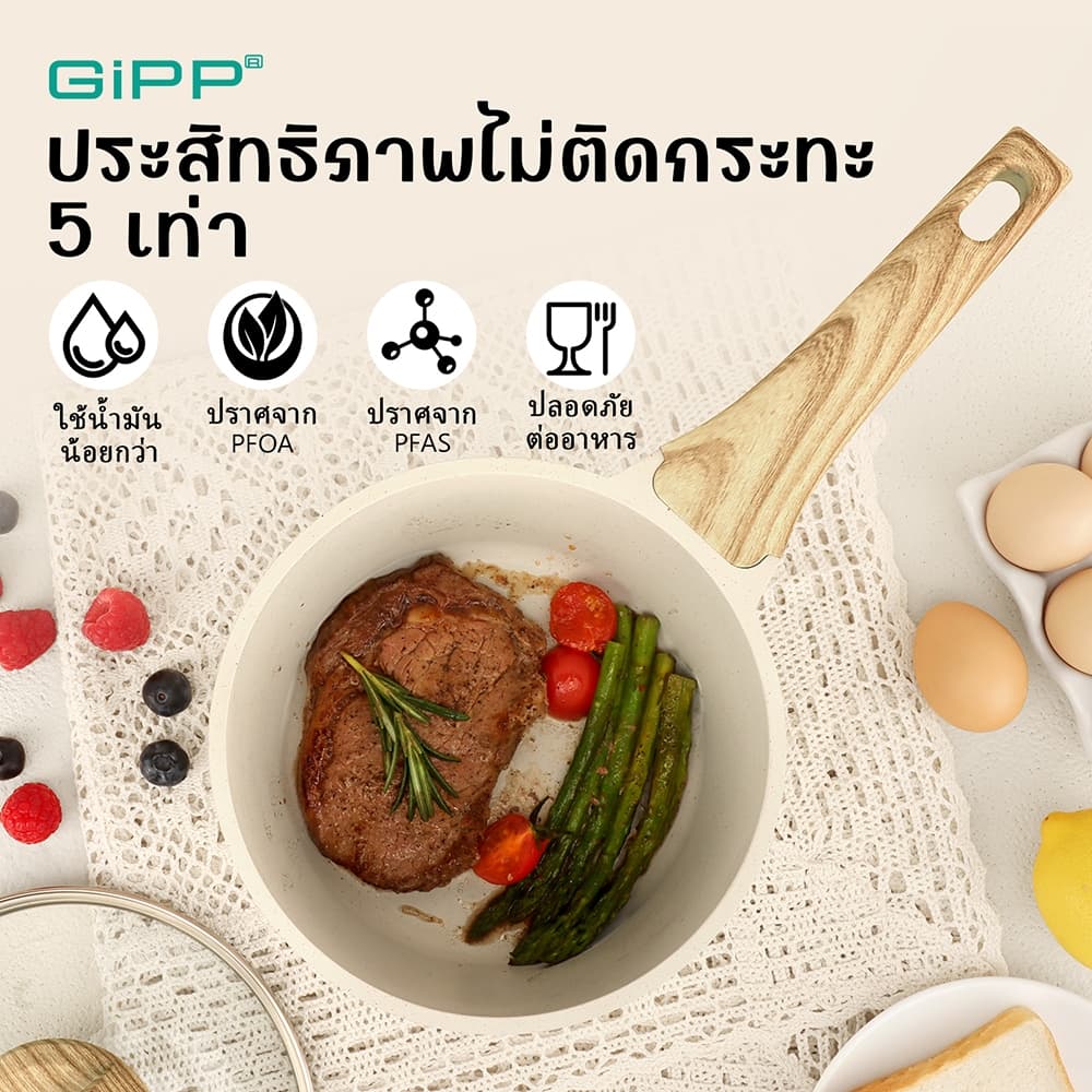 GIPP หม้อ หม้อ นมโอ๊ต หม้อเสริมอาหารเด็ก หม้อหินไมฟาน ไม่ติดหม้อ เล็ก 16/18/20cm ไม่ติดอาหาร เหมาะสำหรับ 1-5 คน เนกประสง รูปที่ 5