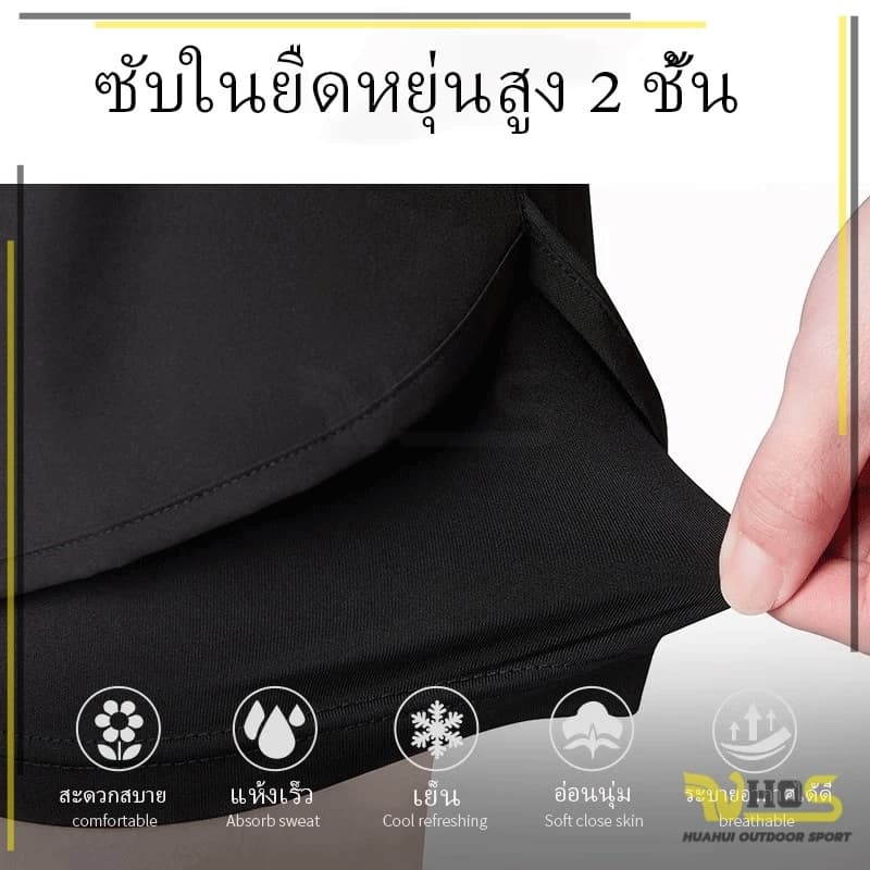 ดำล ผ้าเนื้อดี แห้งเร็ว ผ้า2ชั้น กางเกงว่ายน้ำกีฬาผู้ชาย กางเกงกีฬาขาสั้น เหมาะกับใส่ออกกําลังกาย รูปที่ 6