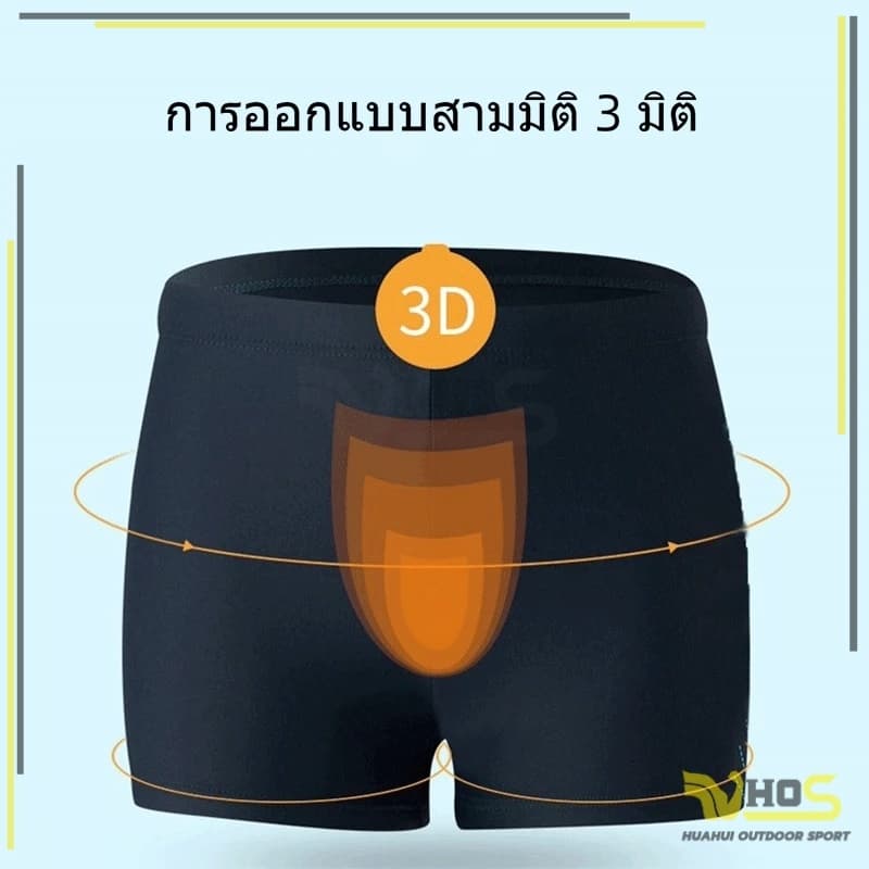 ดำล ผ้าเนื้อดี แห้งเร็ว ผ้า2ชั้น กางเกงว่ายน้ำกีฬาผู้ชาย กางเกงกีฬาขาสั้น เหมาะกับใส่ออกกําลังกาย รูปที่ 7