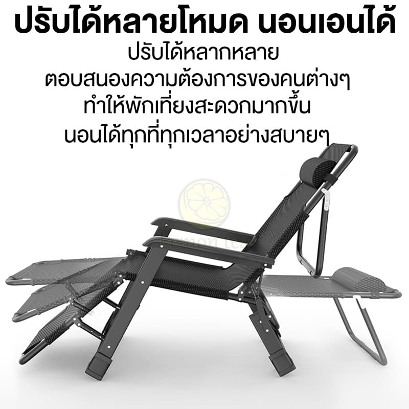 เก้าอี้พับ เก้าอี้ชายหาด เตียงพับ เก้าอี้พับกลางแจ้ง เก้าอี้พับแบบพกพา เก้าอี้พับมัลติฟังก์ชั่ เตียงพับอเนกประสงค์ รูปที่ 6