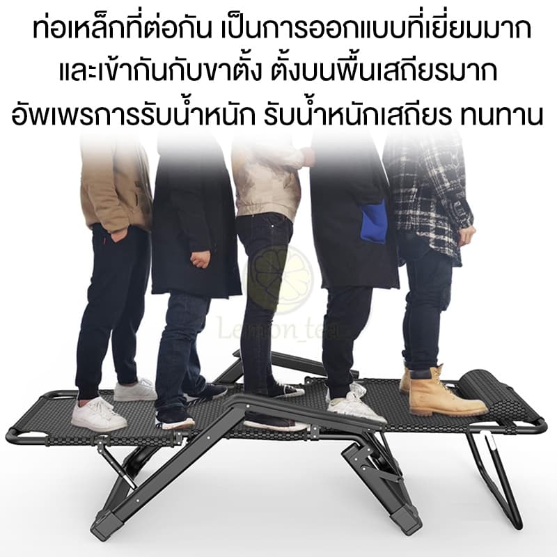 เก้าอี้พับ เก้าอี้ชายหาด เตียงพับ เก้าอี้พับกลางแจ้ง เก้าอี้พับแบบพกพา เก้าอี้พับมัลติฟังก์ชั่ เตียงพับอเนกประสงค์ รูปที่ 5